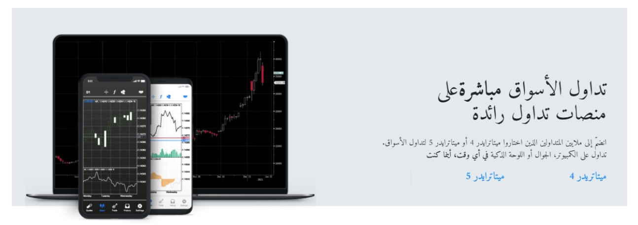 منصات التداول مع سكويرد فاينانشيال